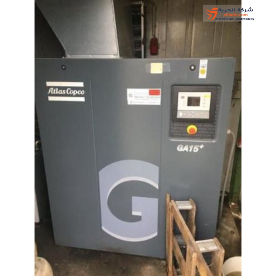 Atlas Copco GA15P screw compressor for external use